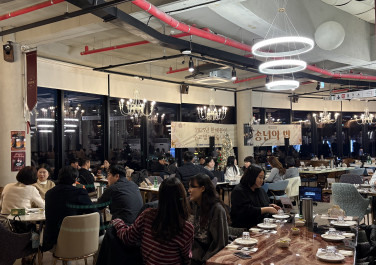 2025 나라의료재단 동일의료재단 합동 송년의 밤♥